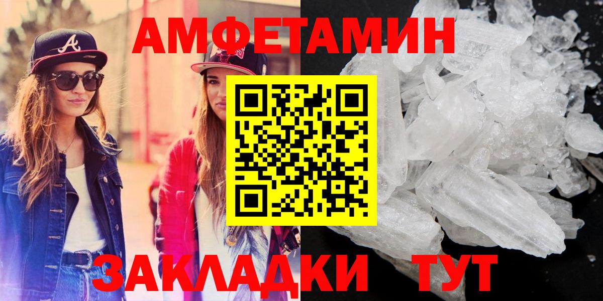 Сунжа  АМФ  Вход с VPN  АМФЕТАМИН 98% 