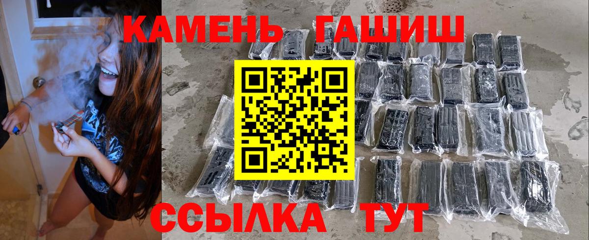 ГАШ Premium Сунжа