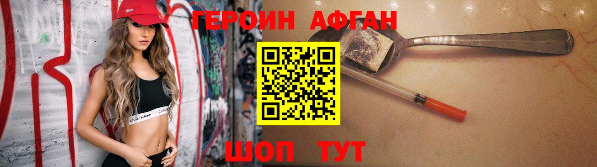 КЕТАМИН Сунжа