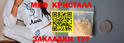 гидра Бугуруслан