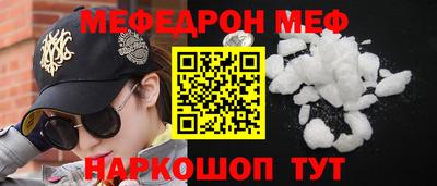 мяу мяу мука Бузулук