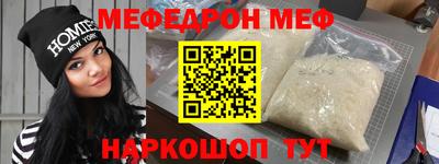 гидра Бугуруслан