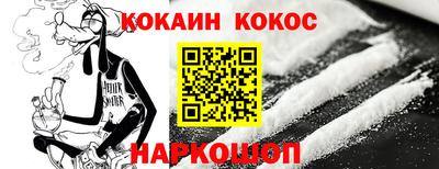 гидра Бугуруслан