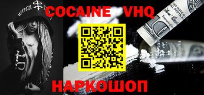 тгк Будённовск