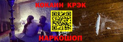 тгк Будённовск