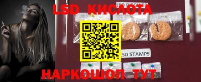 гидра Бугуруслан