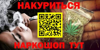 тгк Будённовск