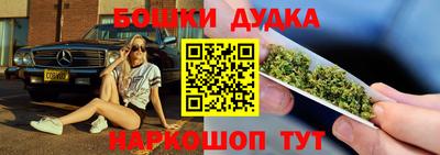 гидра Бугуруслан