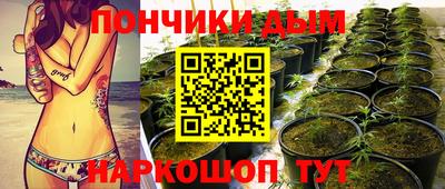 гидра Бугуруслан