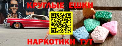 мяу мяу мука Бузулук