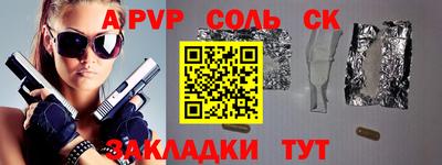 тгк Будённовск