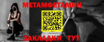 мяу мяу мука Бузулук