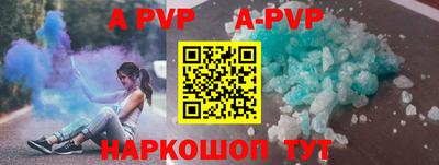 тгк Будённовск