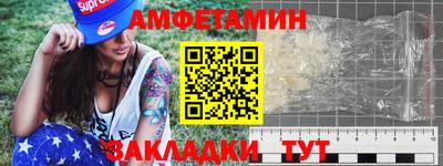мяу мяу мука Бузулук