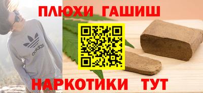 тгк Будённовск