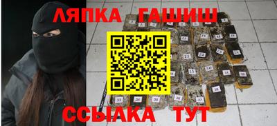 гидра Бугуруслан