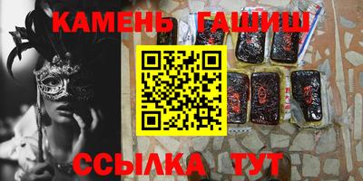 гидра Бугуруслан