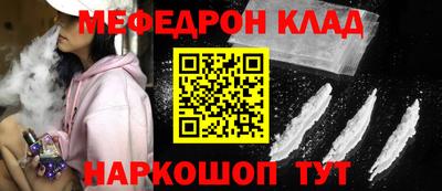 гидра Бугуруслан