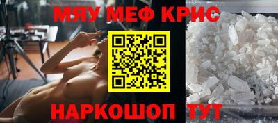гидра Бугуруслан