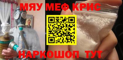 гидра Бугуруслан