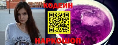тгк Будённовск
