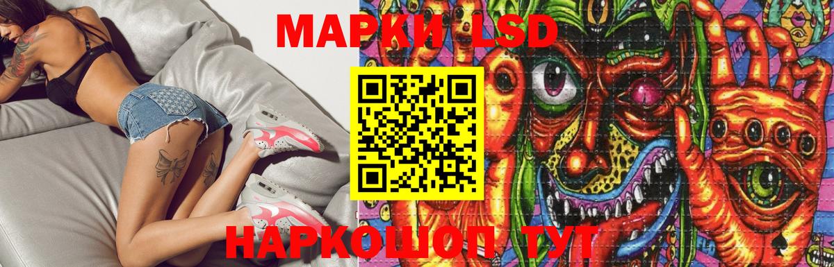 Сунжа  Лсд 25 экстази кислота  LSD-25 экстази ecstasy  Вход с VPN 