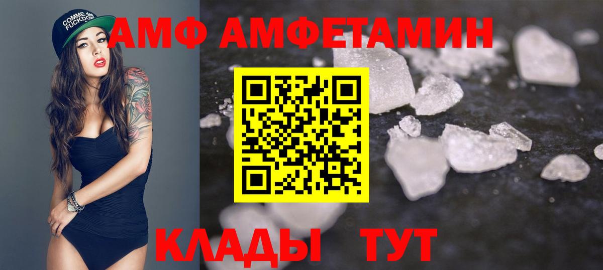 МЕТАМФЕТАМИН винт  МЕТАМФЕТАМИН винт  Вход с VPN  Сунжа 