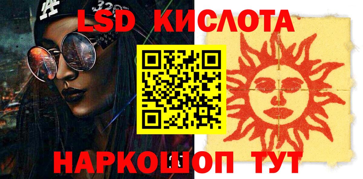 Марки N-bome 1500мкг  Вход с VPN  Марки NBOMe  Сунжа  Марки N-bome 1500мкг 