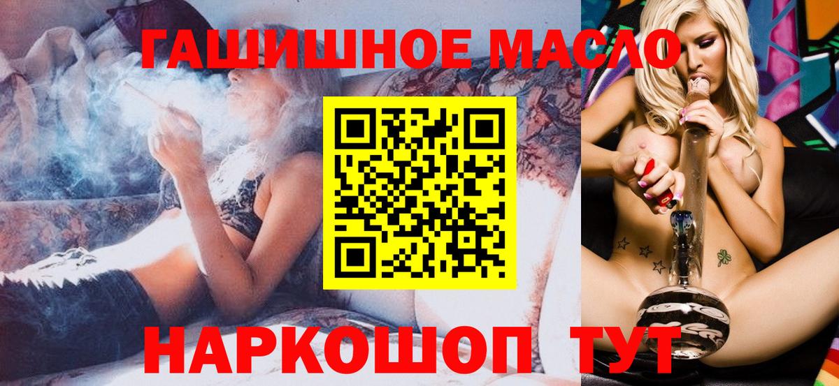Дистиллят ТГК вейп с тгк Сунжа