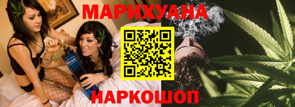 Каннабис семена  Канабис тримм  Сунжа  Вход с VPN  Бошки Шишки AK-47 